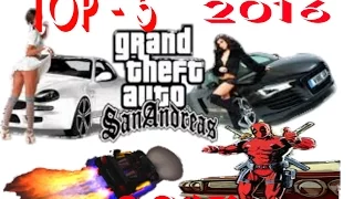 TOP 5 VEHICLE MOD FOR GTA SA / SAMP I UIF SERVER I 2016 I 2017