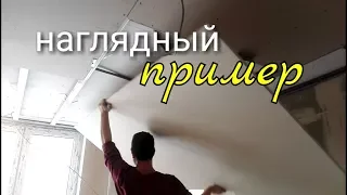 Как ОДНОМУ прикрутить гипсокартон на потолок? Наглядный пример.