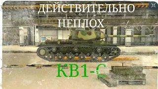 WOT BLITZ! ОБЗОР НА КВ-1С!