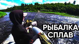 ГОЛАВЛЬ! Рыбалка сплав 4 ДНЯ! Ловля на спиннинг с лодки. Ночёвка в палатках на острове.  3 серия