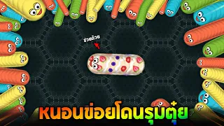 หมอผีหนอนข่อย !!!  ผู้มีพลังจิต 5555+  - Wormate.io [หนอนข่อย]