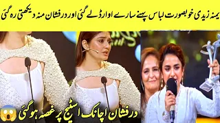 Durefishan getting troll by wearing a bold dress in lux style Award2024  |  Durefishan  |  SA52Q