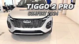 Chirey Tiggo 2 Pro Comfort 2024