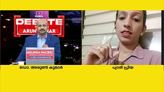 'ഞങ്ങൾ ഫ്ലൈറ്റിൽ ചായയും കാപ്പിയും കൊടുക്കാൻ മാത്രമുള്ളവരല്ല' | Air India Express  | Debate with Arun