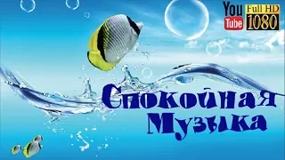 3 часа 🎵 396 Гц 639 Гц 963 Гц 🎵 Лучшая Лаунж Музыка для Релакса 🎵Спокойная Эмбиент Мелодия