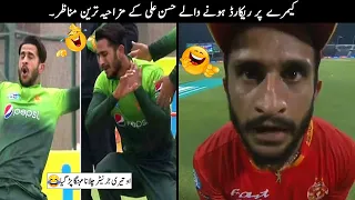 25 Funny Moments Of Hassan Ali in Cricket