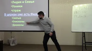 22.11.2019 Конференция для слабослышащих. Развитие служения глухих в церкви.