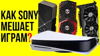 Анализ скандала с Playstation и Sony. Видюхи дешевеют! Пора брать?