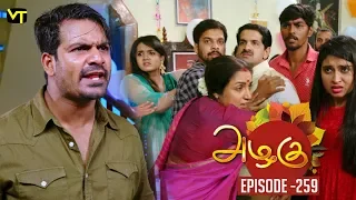 Azhagu - Tamil Serial | அழகு | Episode 259 | Sun TV Serials | 24 Sep  2018 | Revathy | Vision Time