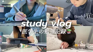 【医学生vlog】医学部6年生の勉強記録🥼 EU国試に向けて…