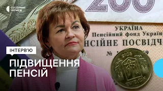 300 гривень доплати до пенсії: хто отримає підвищення?