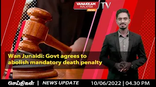10/06/2022 : Wan Junaidi: Govt agrees to abolish mandatory death penalty