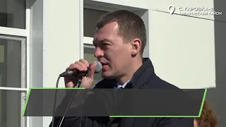 Михаил Дегтярёв открыл детский сад в селе Гаровка-2 Хабаровского района