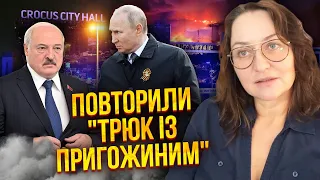 ⚡МАРТИНОВА: Лукашенко примудрився ПІДІГРАТИ ФСБ і опустити Путіна! У Кремлі сказали: "Саша, вперед!"