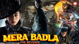 Mera Badla 🔥 The Revenge Chinese Full Movie in Hindi | 2023 New Chinese Movies Hindi Dubbed