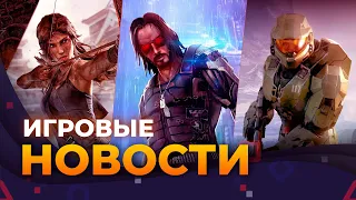 Silent Hill, Dead Space, Atomic Heart, Forspoken, Halo Infinite, Tomb Raider,  Игровые новости