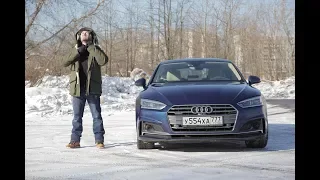 Audi A5 Sportback. Тест-драйв за 60 секунд.