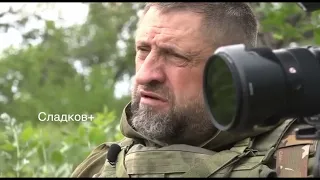 Война сегодня и каков моральный настрой ВСУ.  Сладков +