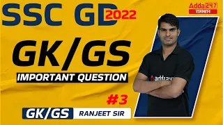 SSC GD 2022 | SSC GD GK/GS by Ranjeet Sir | Important Question #3 | SSC GD Static GK