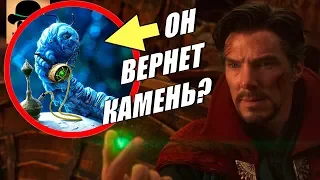 👑 ГЛАЗ АГОМОТТО ВЕРНЕТСЯ? || ПОЛНАЯ ИСТОРИЯ КАМНЯ ВРЕМЕНИ [ХКБ #6]