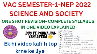 ONE SHOT REVISION| SCIENCE AND SOCIETY - FULL SYLLABUS IN ONE VIDEO