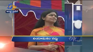 4 PM | Ghantaravam | News Headlines | 14th June'2021 | ETV Andhra Pradesh