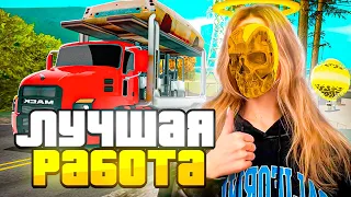 МЕТАЛЛОВОЗЧИКОВ - ОБНОВИЛИ! ЛУЧШИЙ ЗАРАБОТОК ДЛЯ НОВИЧКОВ на ARIZONA RP в GTA SAMP (аризона рп)