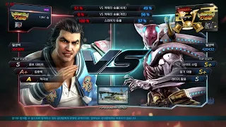 MAD (lei) VS eyemusician (yoshimitsu) - Tekken 7 5.00
