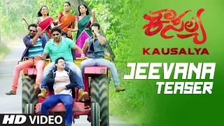 Jeevana Video Teaser ||  Kausalya || Sharath Kalyan, Sweta Khade || Mahesh Apala