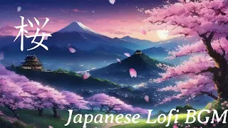 Japanese BGM "Sakura"： relax / study to 【作業用・勉強用・リラックス】