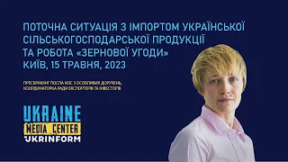 Поточна ситуація з імпортом української сільськогосподарської продукції та робота «зернової угоди»