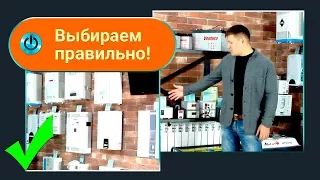 Подбираем стабилизатор для котла отопления