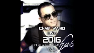 Cheb Wahid 2o16 - Arwahi Ndirou Jalsa - Live El Bordj Choq - By fadi bob.nassim