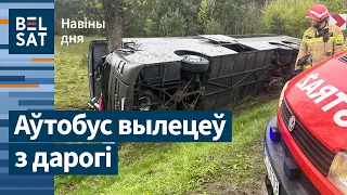 ❗Автобус с беларусами попал в аварию в Польше. Силовик на должности в ЦИК / Новости дня