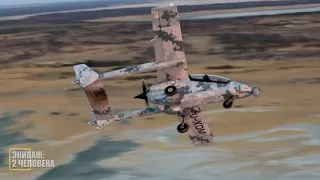 Южноафриканский лёгкий разведывательно-ударный боевой самолёт Ahrlac