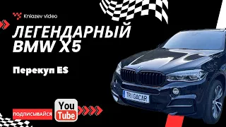 BMW X5 Брутальный "Слоник" в идеальном состоянии! Полный обзор легенды.