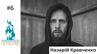 Назарій Кравченко. Прилучани Особливі 2019