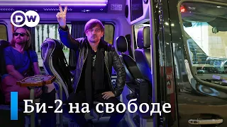 Кто и как заказал "Би-2": "У России хватает пока что мозгов официально это не признавать"