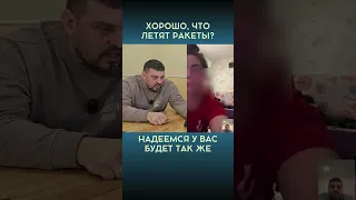 ХОРОШО, ЧТО RАКЕТЫ ЛЕТЯТ @VolodymyrZolkin