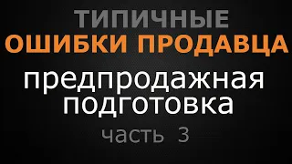 Как правильно показать свою недвижимость покупателю