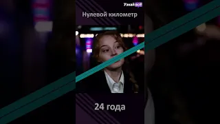 Светлана Ходченкова тогда и сейчас