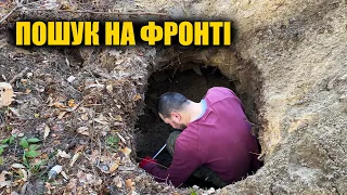 На Східному фронті без змін. Копати глибше - знаходити більше. Пошук з металошукачем Rutus Atrex