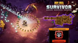 ✨ АВТОПУШКА И НОВЫЙ ОВЕРКЛОК, А НУЖНО ЛИ? - Deep Rock Galactic: Survivor