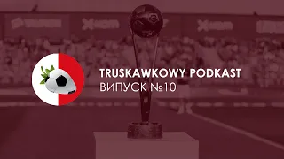 Truskawakowy podkast | Підсумок першого кола у Екстраклясі