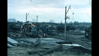Взрыв на станции Свердловск-Сортировочный 1988 год 4 октября