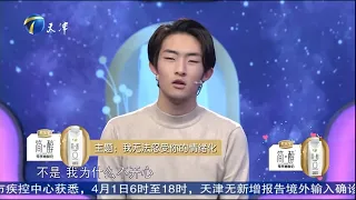 负能量爆表的男友 我无法忍受你的情绪化 以为自己是男生 而男友是女生 这样的想法该如何处理《爱情保卫战》20200401【综艺风向标】