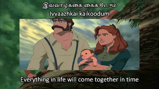 Tarzan - Two worlds (Tamil) Subs & Trans