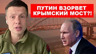 ⚠️РОССИЯНЕ БЕГУТ ИЗ КРЫМА / ТАЙНЫЕ ПОЕЗДКИ В ПОЛЬШУ / ПУТИН ГОТОВ ПРИКРЫВАТЬСЯ ЛЮДЬМИ В КРЫМУ