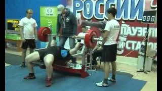 Жим лежа 250 - 290 кг. !!!