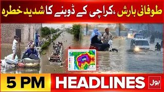 Heavy Rain In Karachi | BOL News Headlines At 5 PM | Pakistan Weather Updates | Gwadar Rain Updates